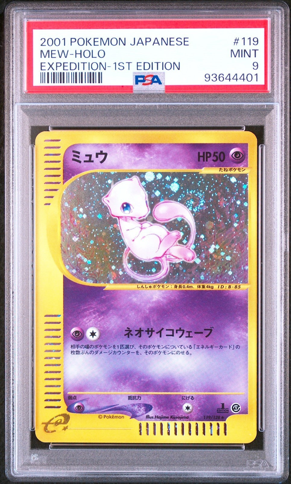 PSA 9 Mew 119/128 Holo 0