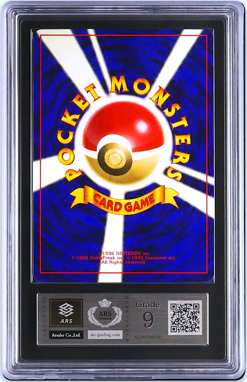 ARS 9 Shining Mew CoroCoro Promo Holo Neo Destiny Japanese Pokemon Card PSA1