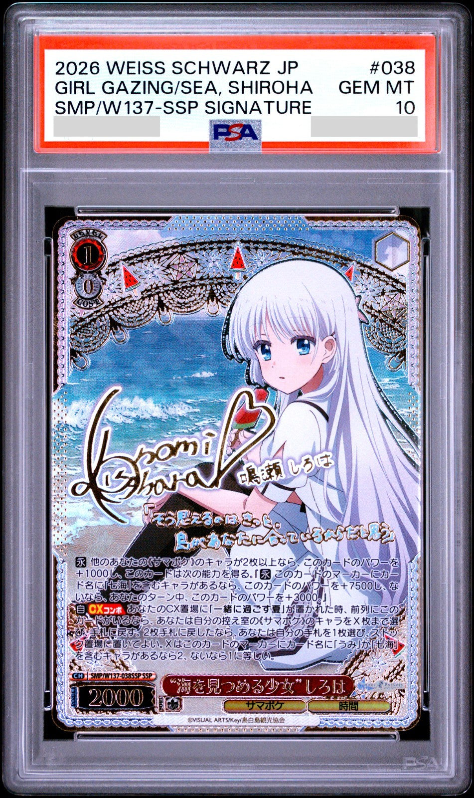 PSA 10 Weiss Schwarz Shiroha Summer Pockets Signature 028 SP Foil 20260