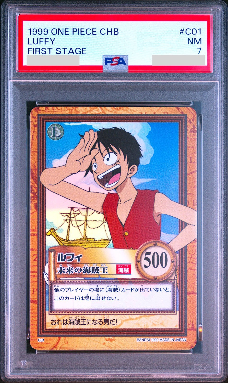 PSA 7 One Piece Carddass Luffy C01 Hyper Battle First Stage CHB Japanese 19990