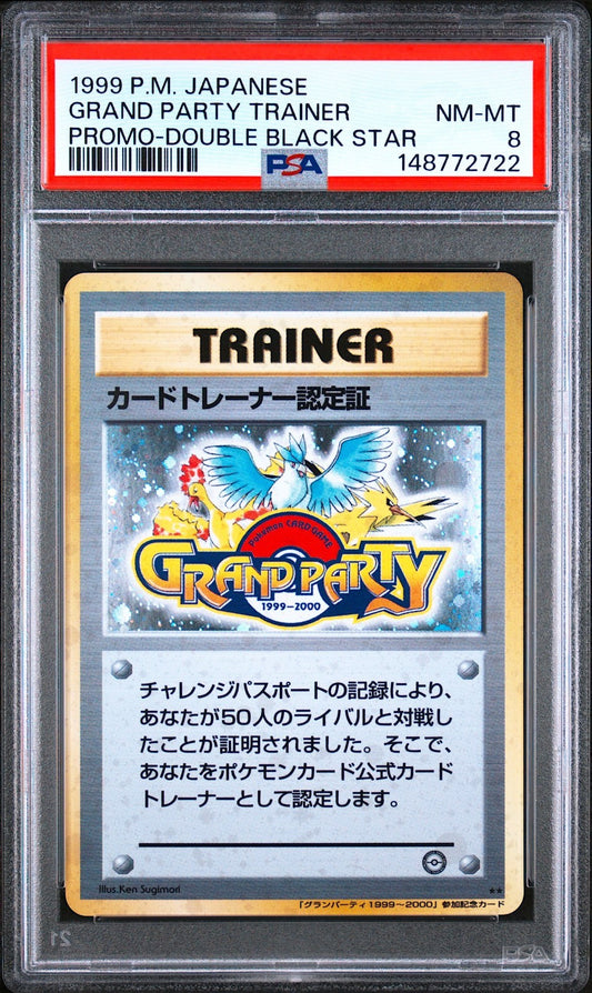 PSA 8 Grand Party Trainer Double Black Star Promo Japanese Pokemon Card0