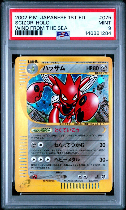 PSA 9 Scizor 075/087 Holo Wind From The Sea Pokemon Card Japanese 20020