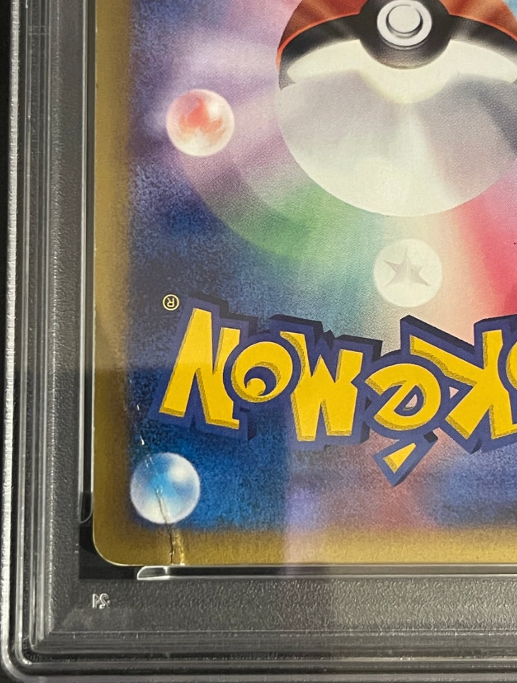 PSA 2 Lugia 090/087 Holo Wind From The Sea Pokemon Card Japanese 20028