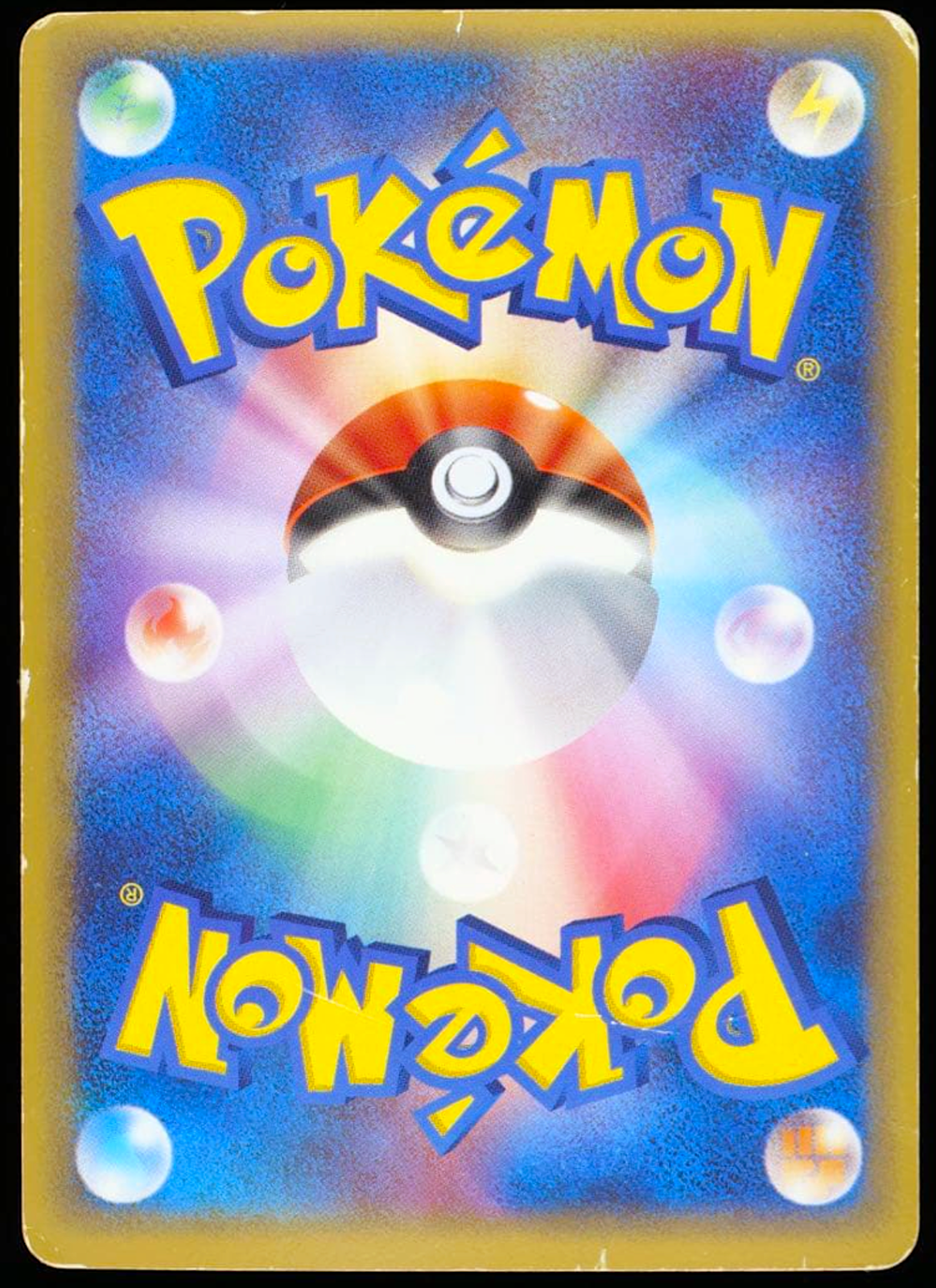Gemix Auth Charizard Gold Star 052/068 Holo 1st Japanese Pokemon Card 2006 PSA2