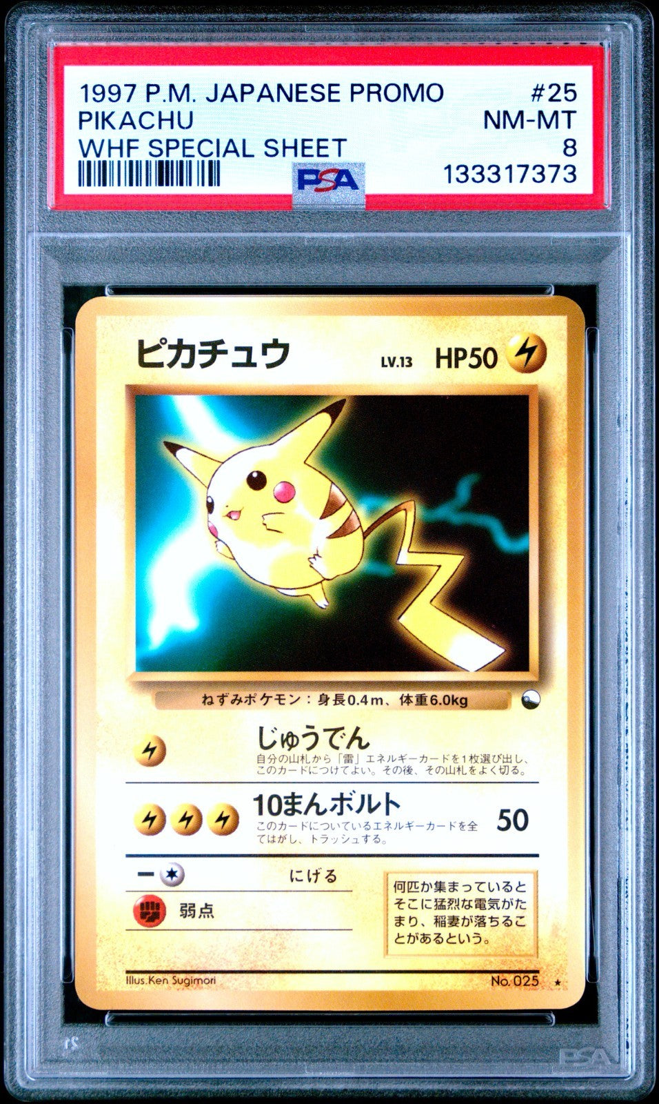 epi