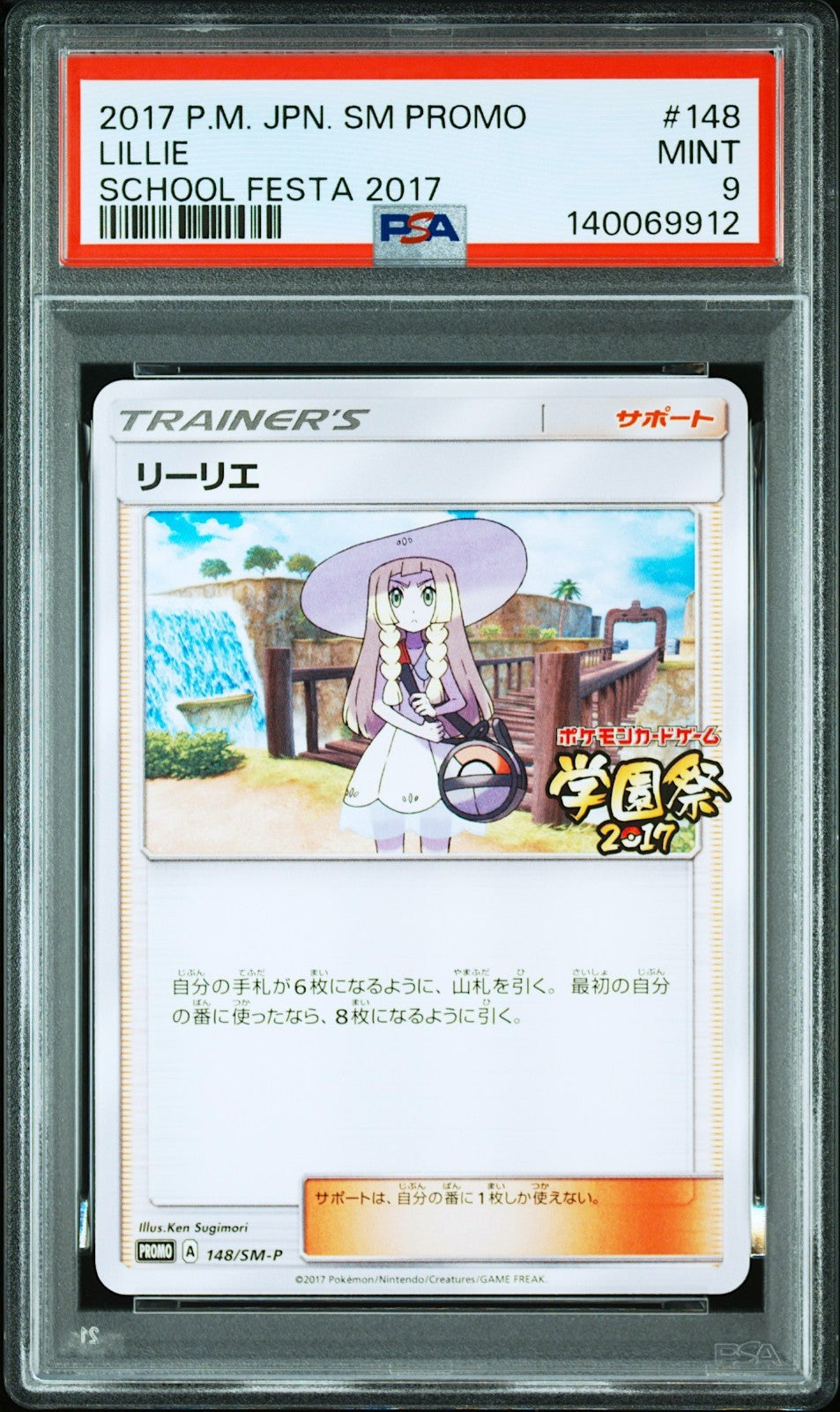 epi