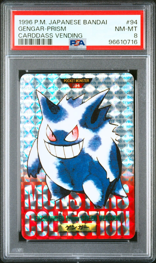 PSA 8 Gengar Carddass Bandai Prism Red Vending Japanese Pokemon 19960