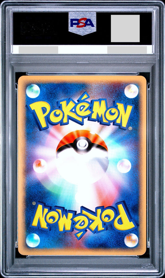 PSA 10 Vaporeon 025/106 Holo Gold Silver 1st ED Japanese Pokemon Card 20051