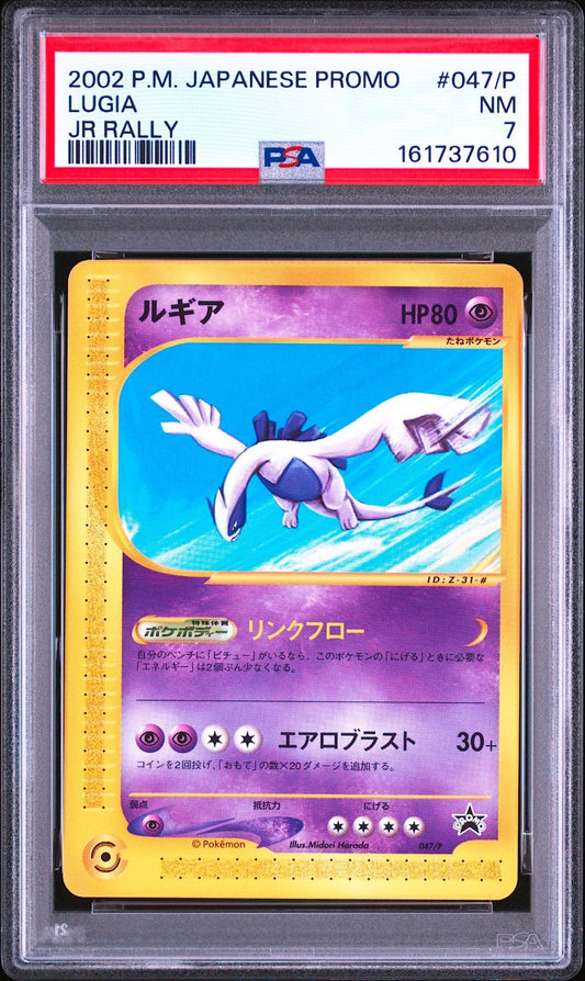 PSA 7 Lugia 047/P JR Rally Promo 2002 Japanese Pokemon Card Near Mint0