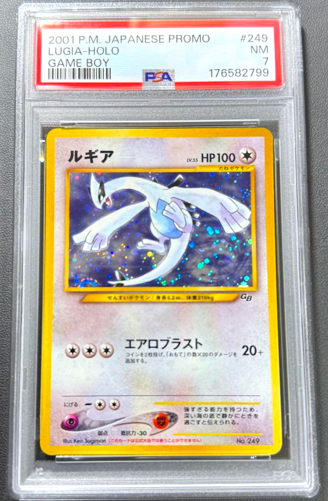 PSA 7 6 Lugia GR Mewtwo Sequential Gameboy GB Promo Holo Pokemon Card Japanese8