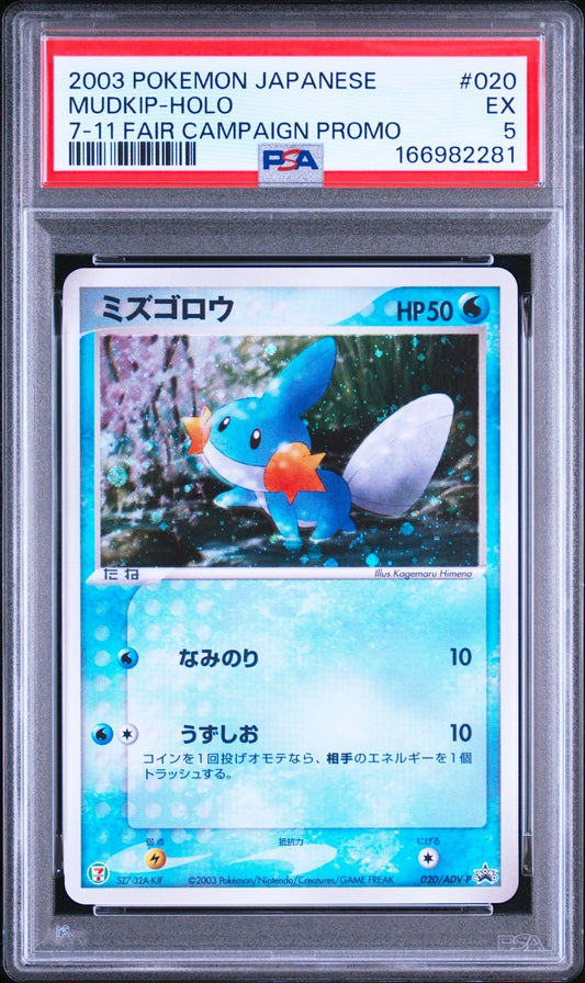 PSA 5 Mudkip 020/ADV-P Holo 7-11 Campaign Promo 2003 Pokemon Card Japanese0