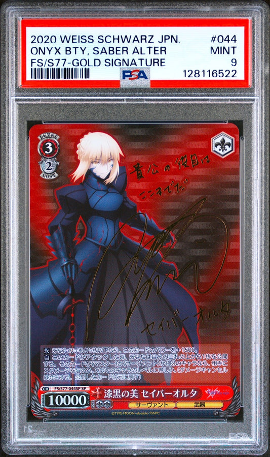 PSA 9 Weiss Schwarz Fate Stay Night Saber Gold Signed FS/S77-044SP Foil SP0