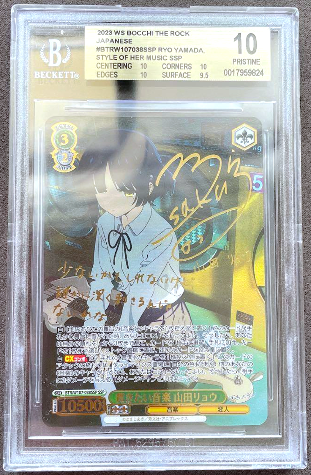 BGS 10 Weiss Schwarz Bocchi The Rock Ryo Yamada Signed BTR/W107-038 SSP Foil PSA0