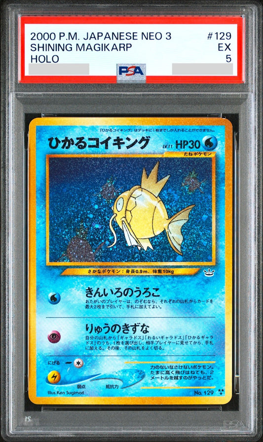 PSA 5 Shining Magikarp 129 Neo Destiny 2000 Japanese Pokemon Card Old Back0