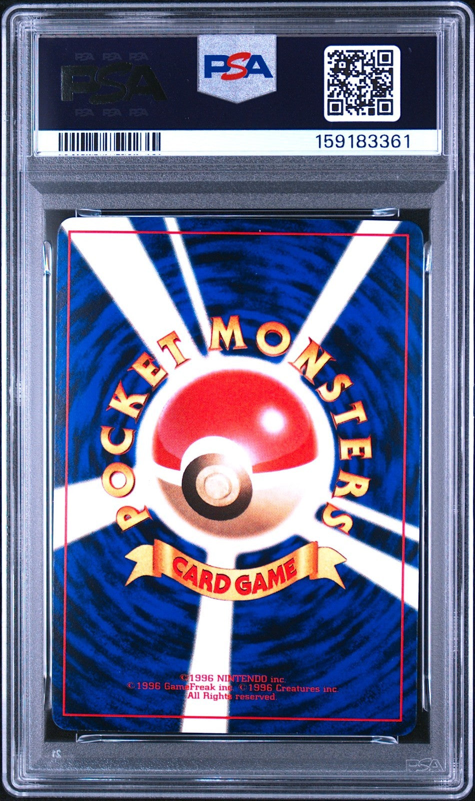 PSA 7 Hama Chan's Slowking Glossy CoroCoro Comic 1999 Pokemon Card Japanese1