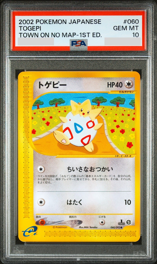 PSA 10 Tpgepi 060/092 Town On No Map 1st ED 2002 Japanese Pokemon Card0