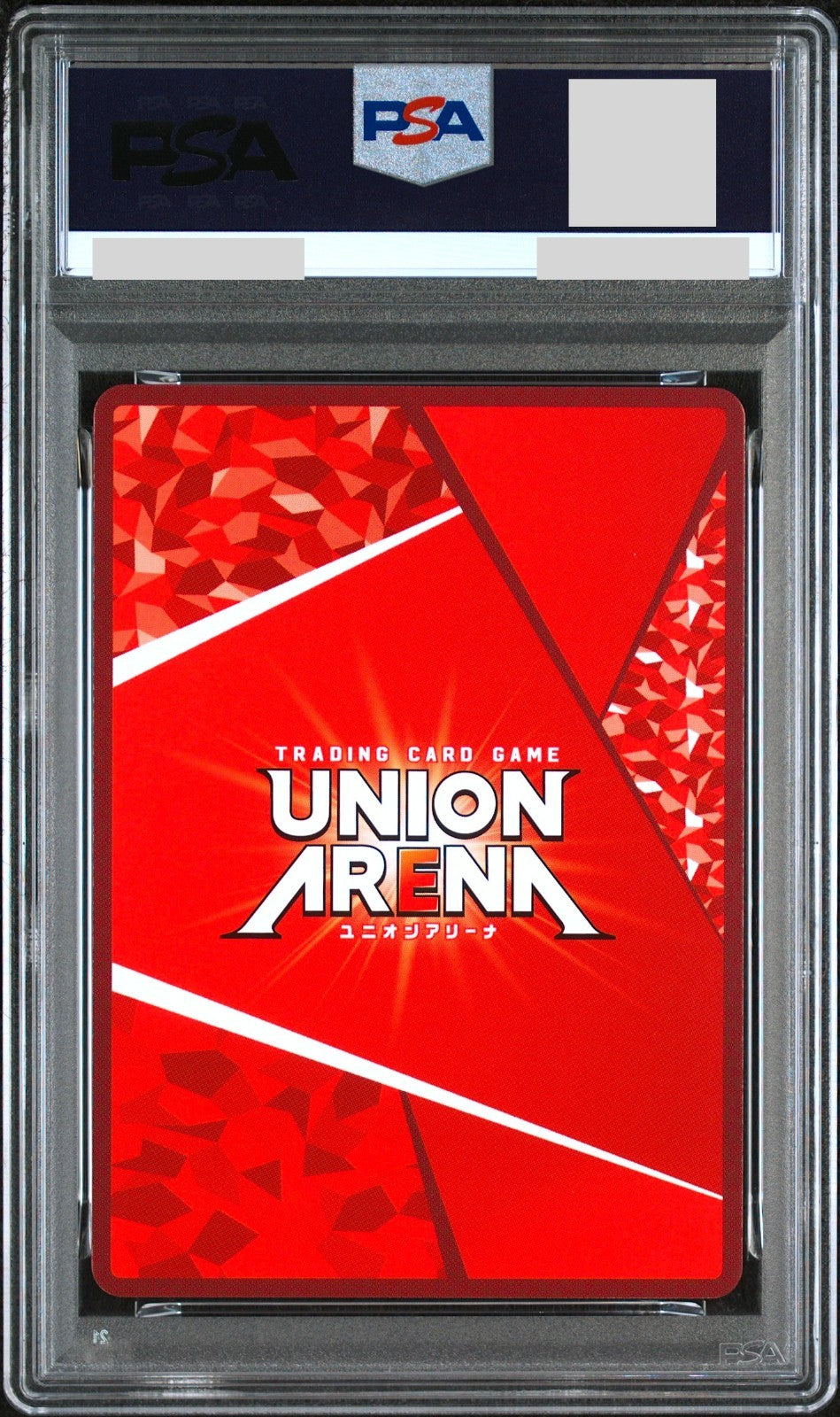 PSA 10 Union Arena Arknights Texas 2 Star 066 SR Signed Japanese 20251