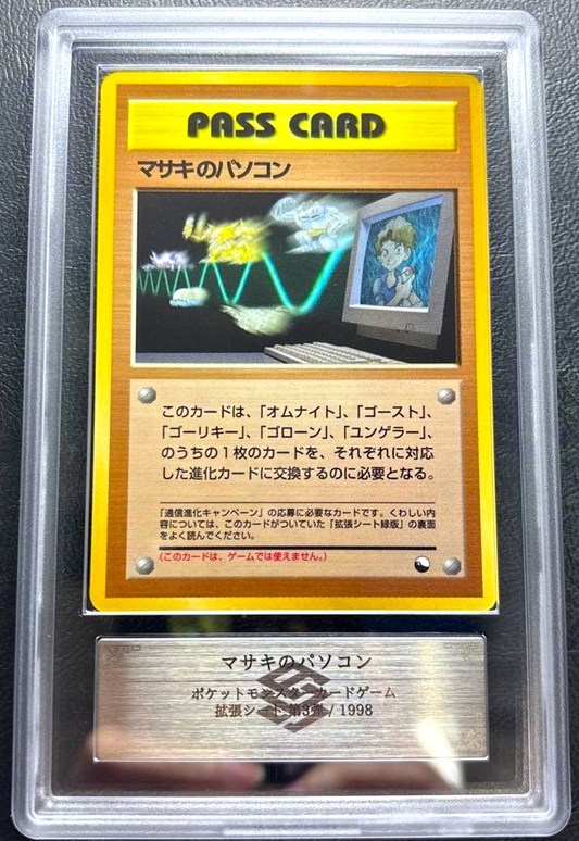 ARS 10 Bill's PC Vending Series 3 Japanese Pokemon Card Vintage 1998 PSA0