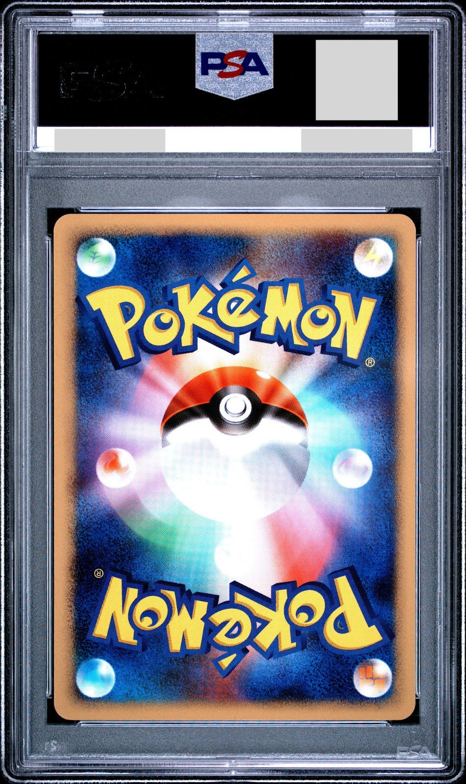 PSA 10 Pichu 030/108 World Champions Pack Pokemon Card Japanese 20071
