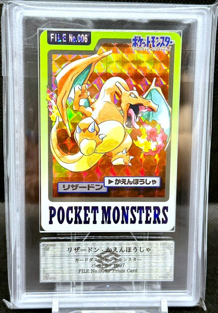 ARS 8 Charizard Carddass Vending PRISM Bandai Japanese Pokemon 1997 PSA0