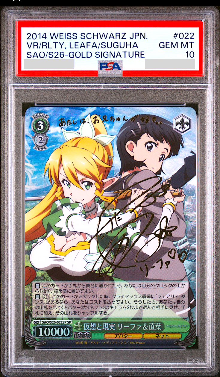 PSA 10 Weiss Schwarz Leafa Suguha Sword Art Online Signed 022 SP SAO Japanese0