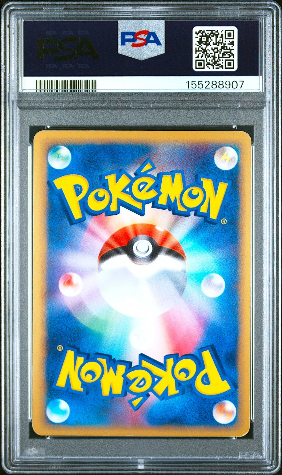 PSA 6 Mew EX Holo 003/015 Gift Box Mew 2005 Pokemon Card Japanese1