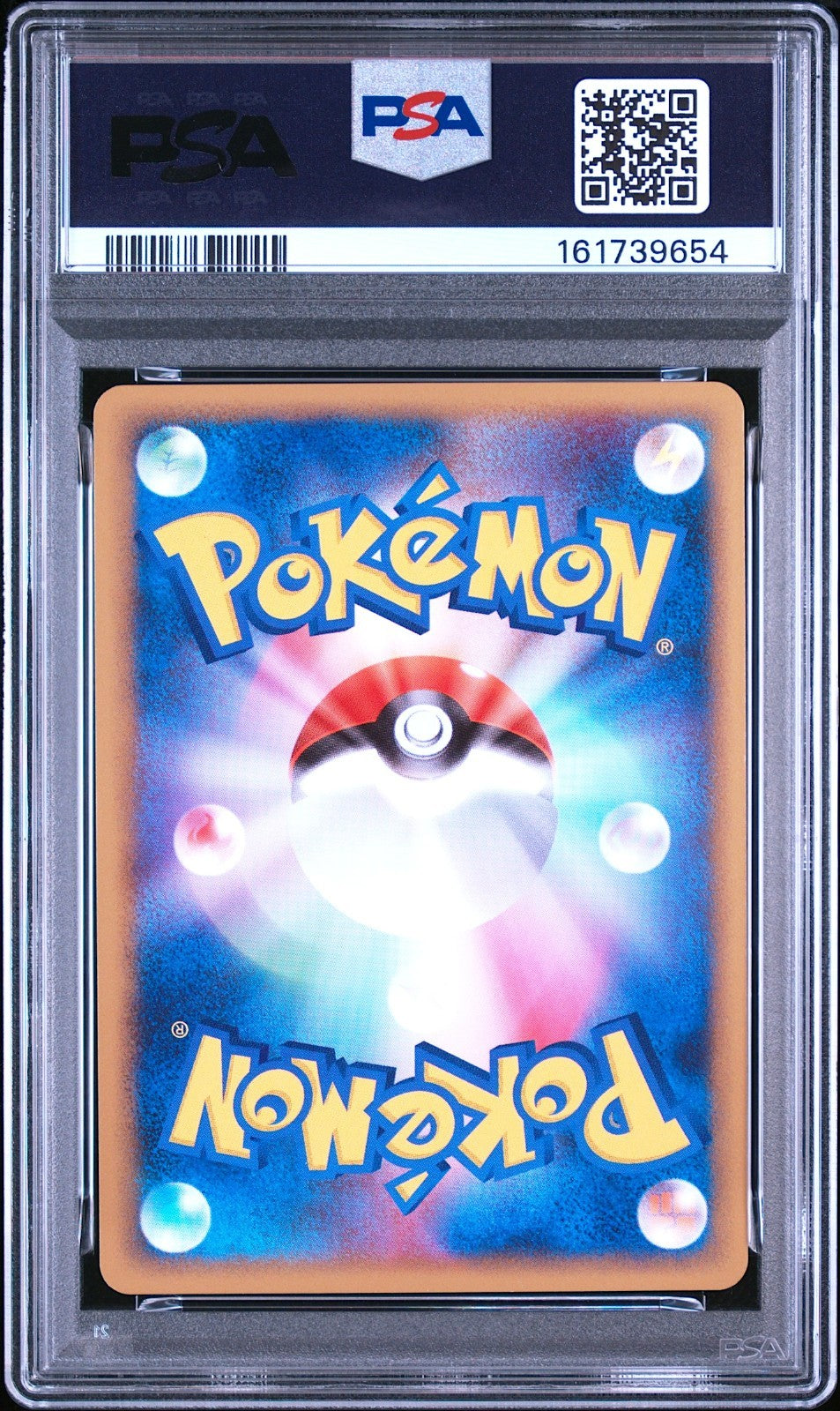PSA 9 Bagon Lv.15 Holo 043/090 Advent Of Arceus 1st Japanese Pokemon Card 20091