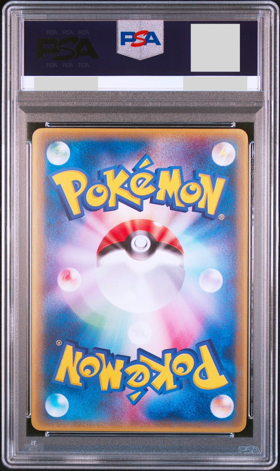 PSA 10 Kyogre ex 001/ADV-P Corocoro Comic Promo Japanese Pokemon Card 20031