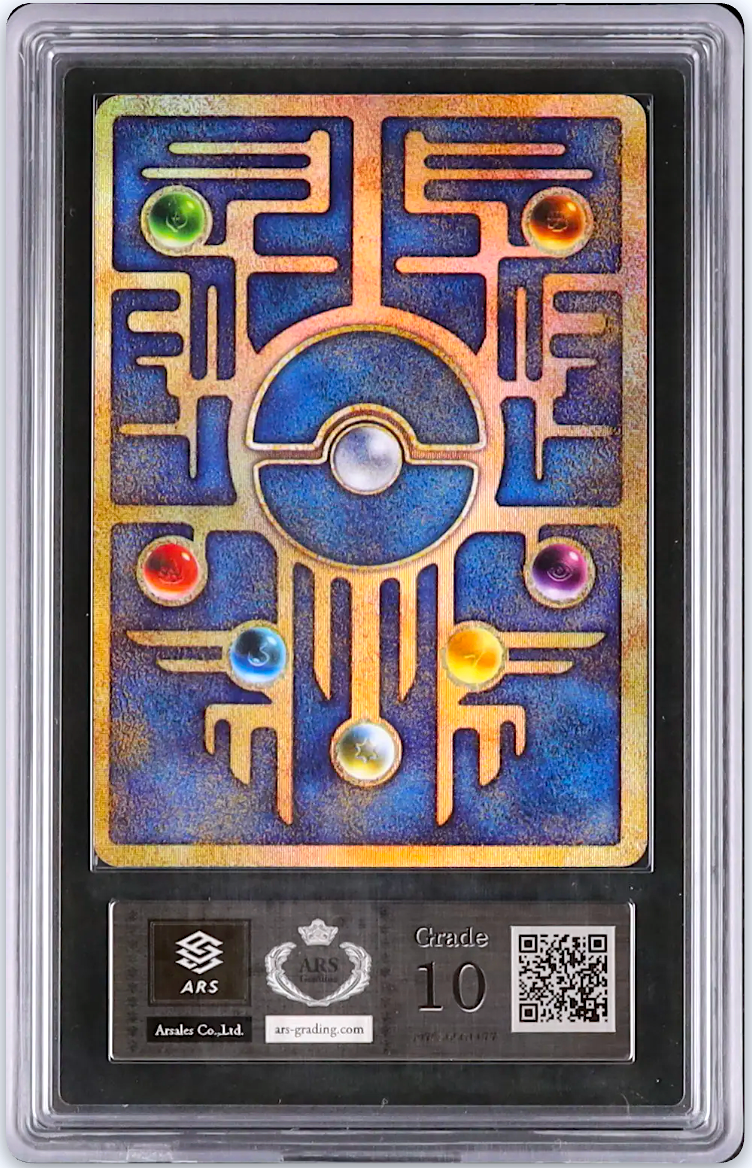 ARS 10 Ancient Mew Error 1999 Mewtwo Movie Promo Japanese Pokemon Card PSA1