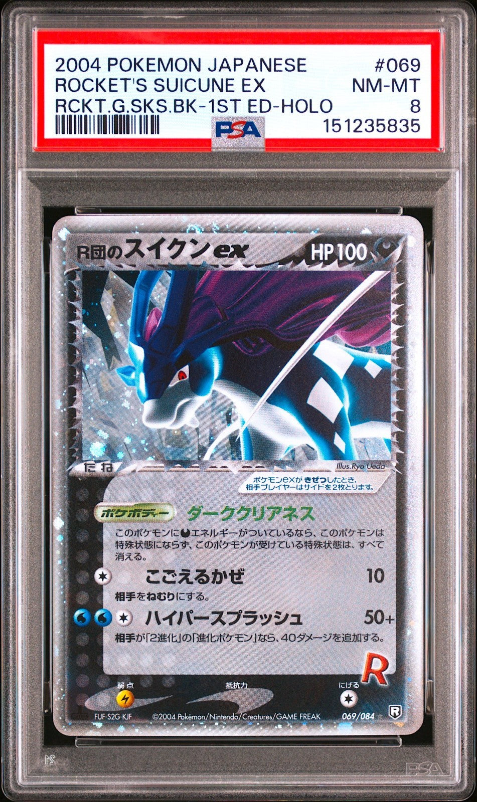 PSA 8 Rocket's Suicune ex 069/084 Holo 1st ED 2004 Japanese Pokemon Card0