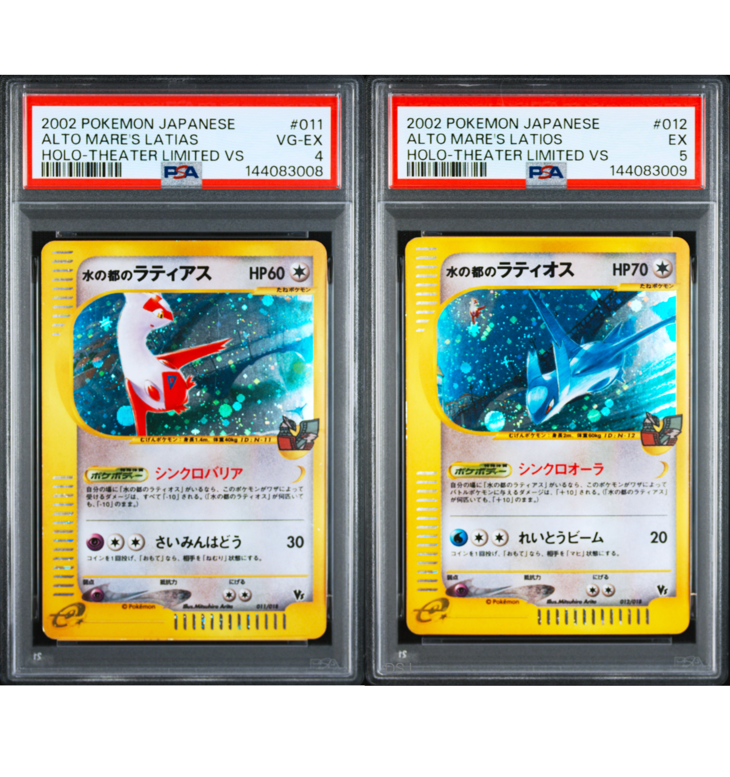 PSA 5 4 Alto Mare's Latias 011/018 Latios 012/018 Holo Japanese Pokemon Card0