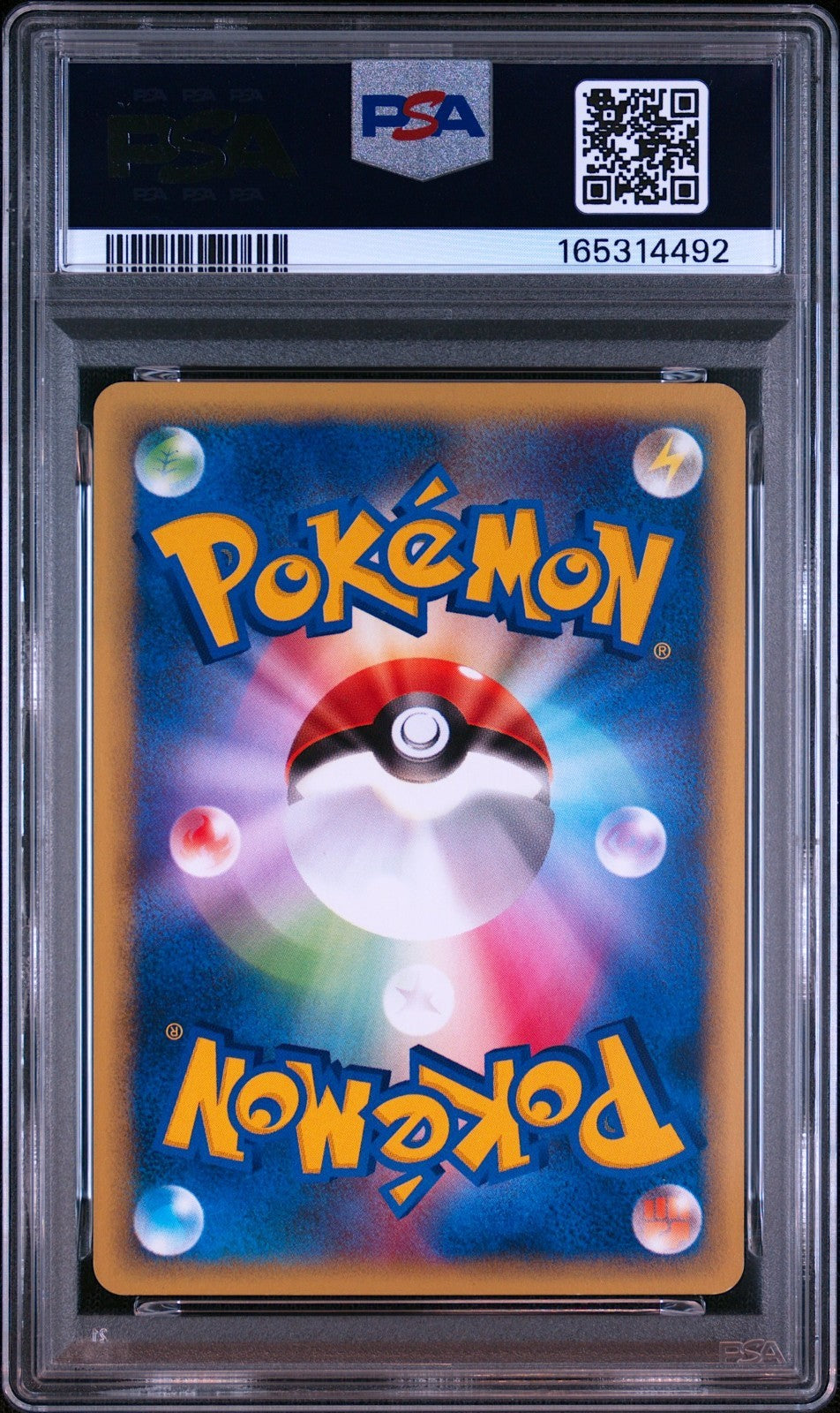 PSA 6 Lance's Charizard 097/141 VS 1st ED Pokemon Card Japanese 20011