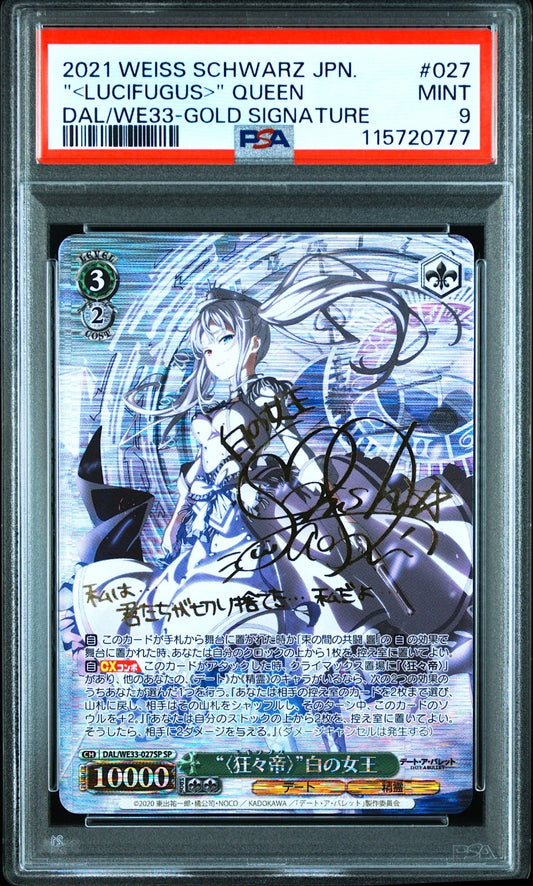 PSA 9 Weiss Schwarz DATE A BULLET Emperor White Queen Signed DAL/WE33-027 SP0