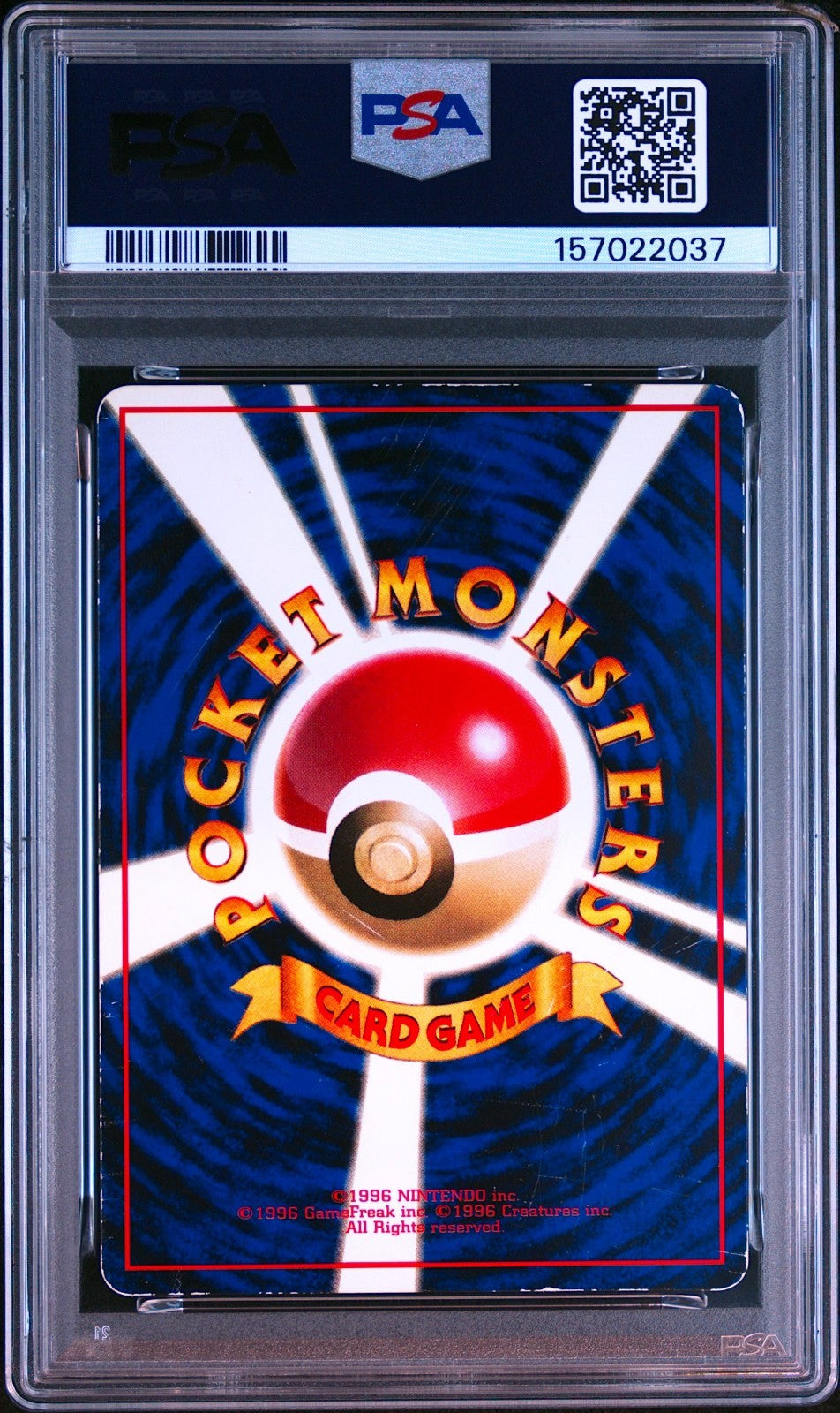 PSA 4 Snorlax 143 Vending Series 1 Old Back Japanese Pokemon Card 19981