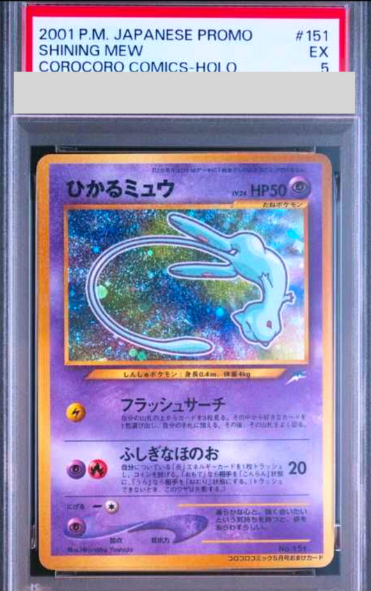 PSA 5 Shining Mew CoroCoro Promo Holo Neo Destiny Japanese Pokemon Card 20010