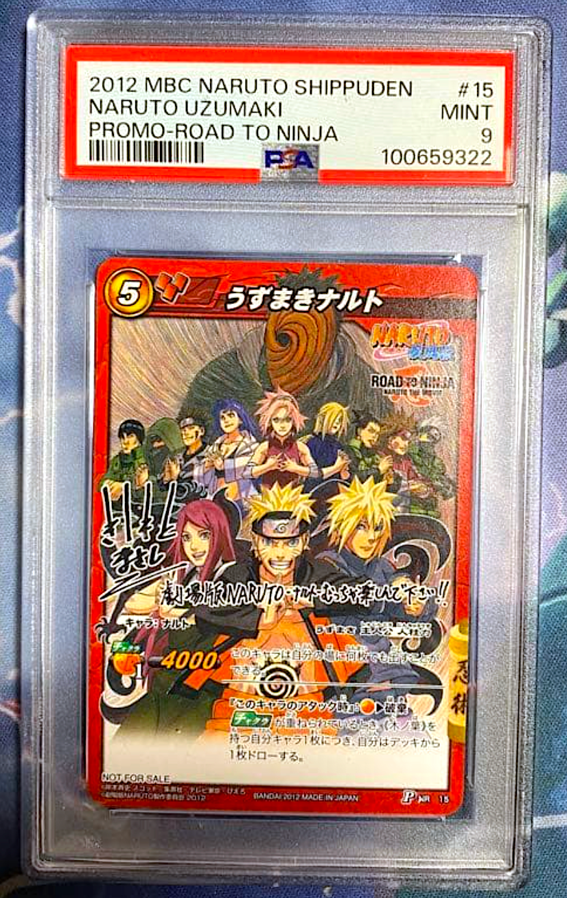 PSA 9 Naruto Miracle Carddass Naruto Uzumaki #15 Promo Road To Ninja Shippuden2