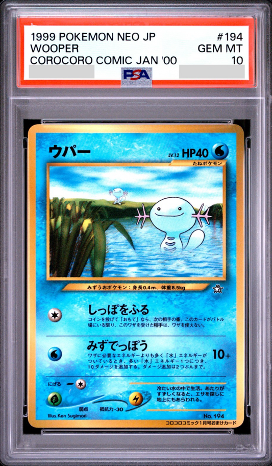 PSA 10 Wooper 194 Corocoro Comic Promo Neo Japanese Pokemon Card 19990