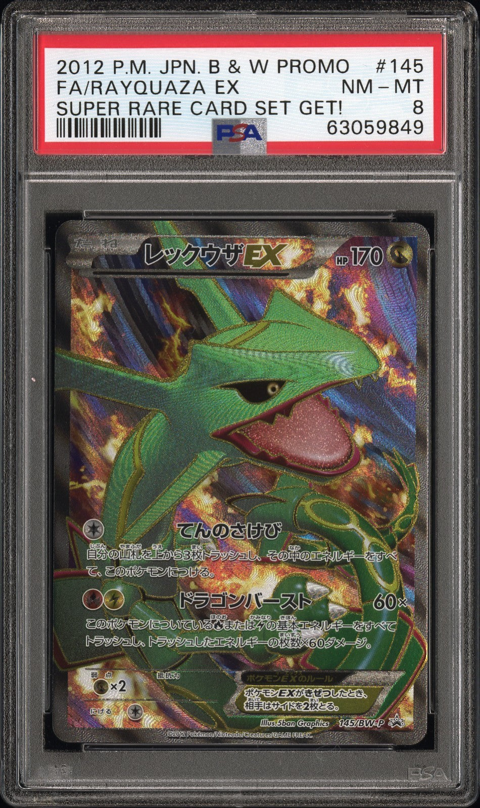 PSA 8 Rayquaza 145/BW-P Holo Get 1000 Limited Promo Pokemon Card Japanese 20120