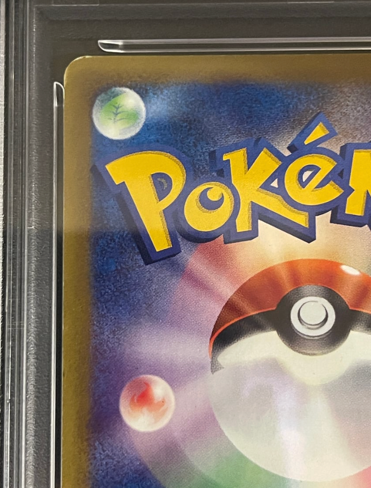PSA 2 Lugia 090/087 Holo Wind From The Sea Pokemon Card Japanese 20026
