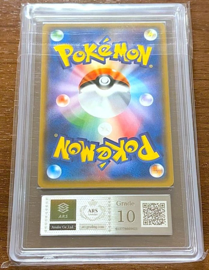 ARS 10 Poncho Wearing Eevee 142/SM-P Leafeon Japanese Pokemon Card Promo PSA1