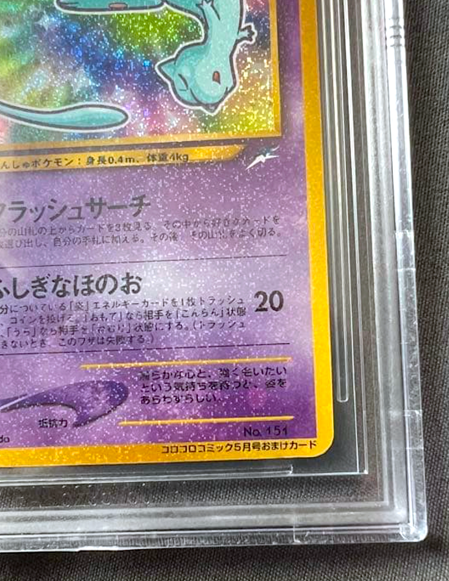 BGS 7.5 Shining Mew CoroCoro Promo Holo Neo Destiny Japanese Pokemon Card PSA5