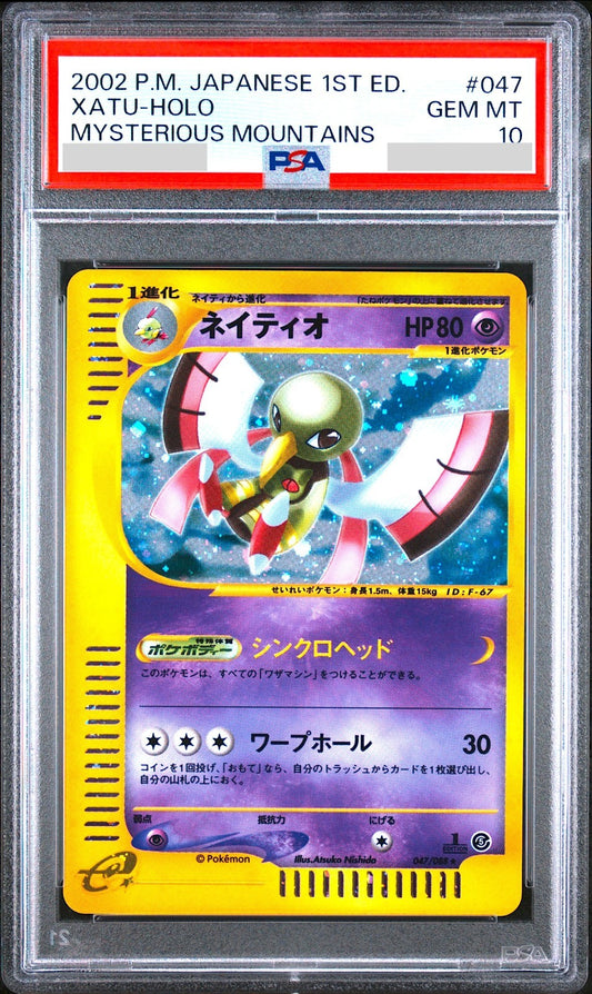 PSA 10 Xatu Holo 047/088 Mysterious Mountains 1st Japanese Pokemon Card 20020