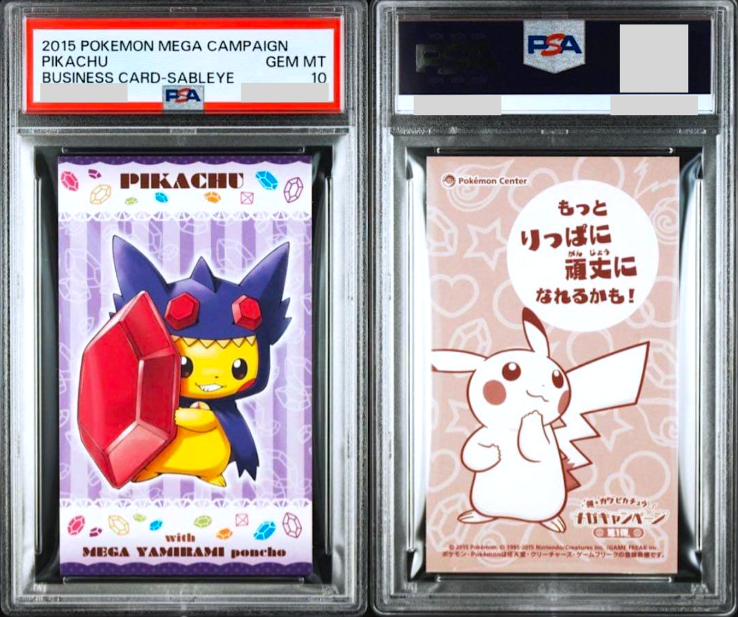 PSA 10 Pokemon Poncho Pikachu Lucario Slowbro Sableye XY Promo Business Card2
