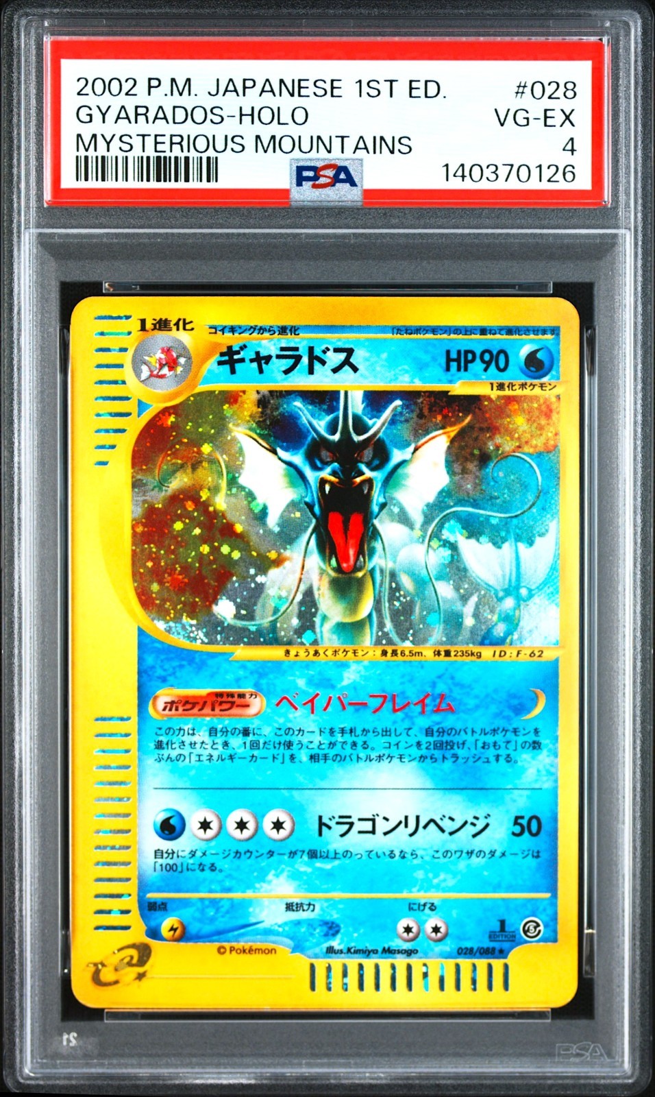 PSA 4 Gyarados 028/088 Mysterious Mountains Holo Japanese Pokemon Card 20020