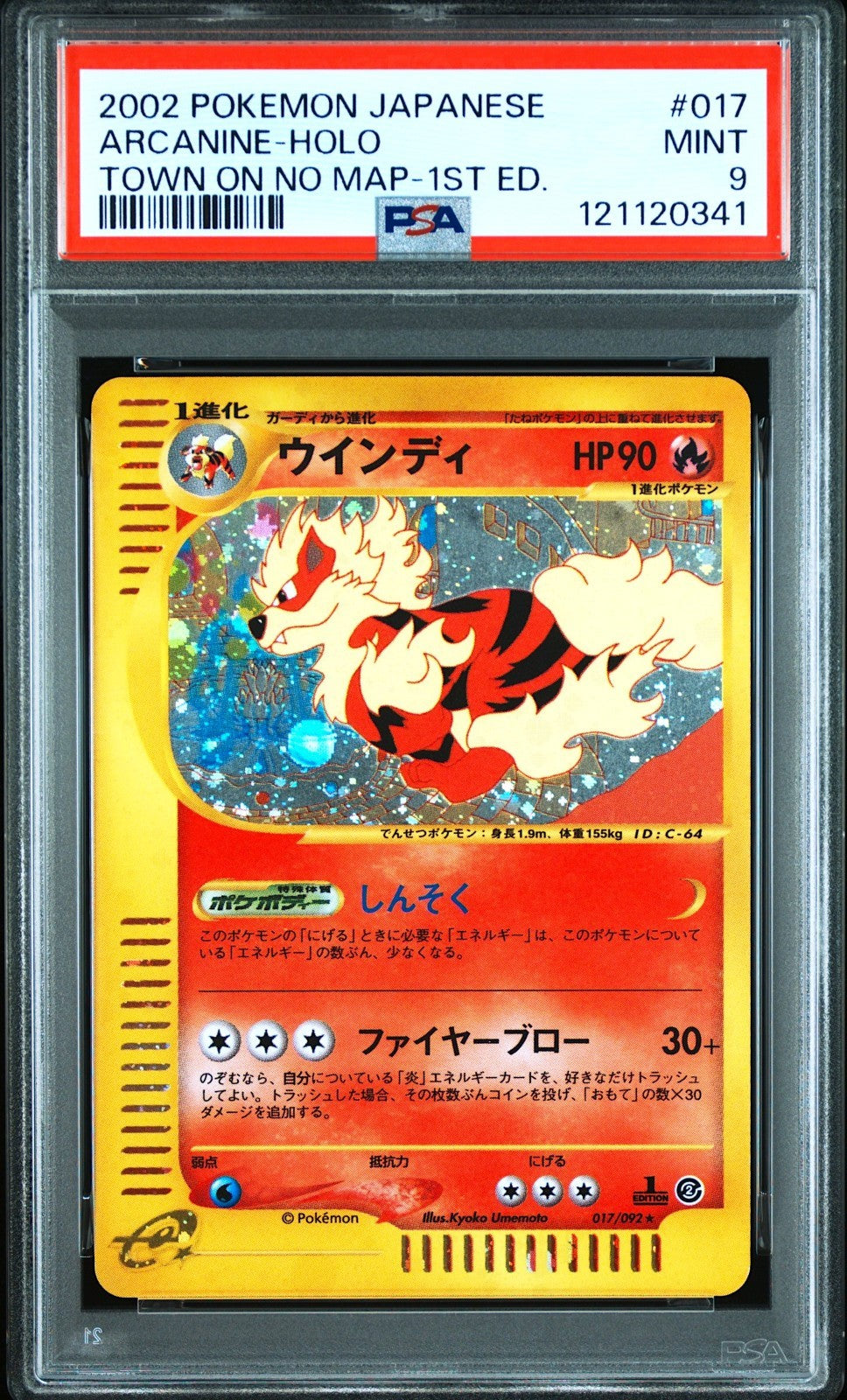 PSA 9 Arcanine 017/092 Town On No Map 1st ED Japanese Pokemon Card 20020