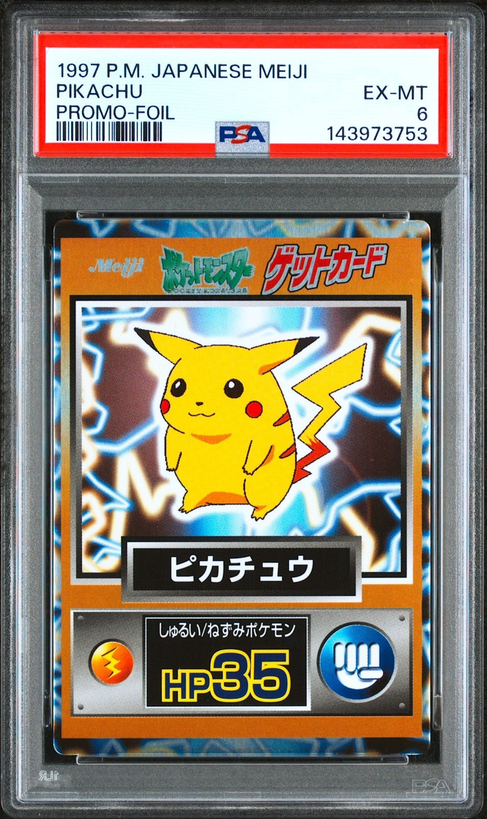 PSA 6 Pikachu Foil Meiji Get Card Promo Japanese Pokemon Card 19970
