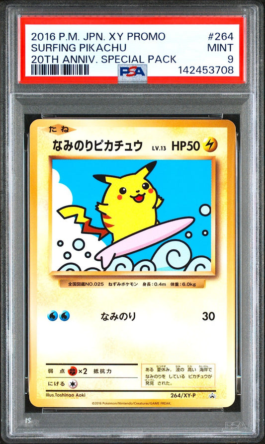 epi