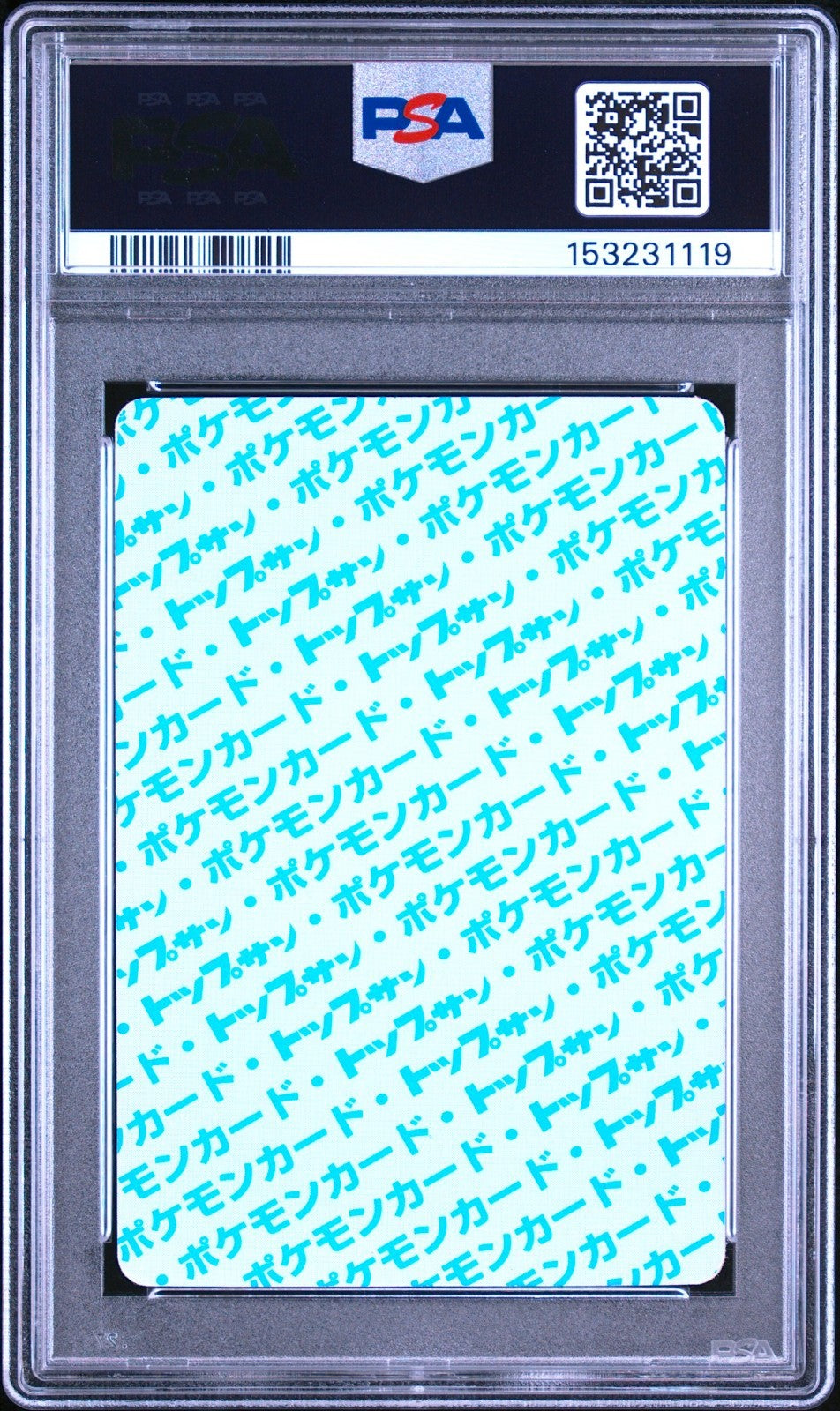 PSA 4 Pokemon Topsun Charizard #6 Blue Back Japanese Card Top Sun 19971