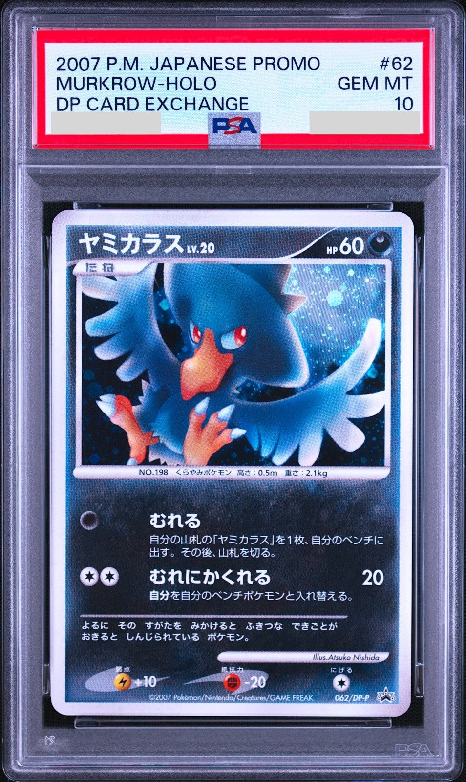 PSA 10 murkrow 062/DP-P Holo DP Card Exchange Promo 2007 Japanese Pokemon Card0