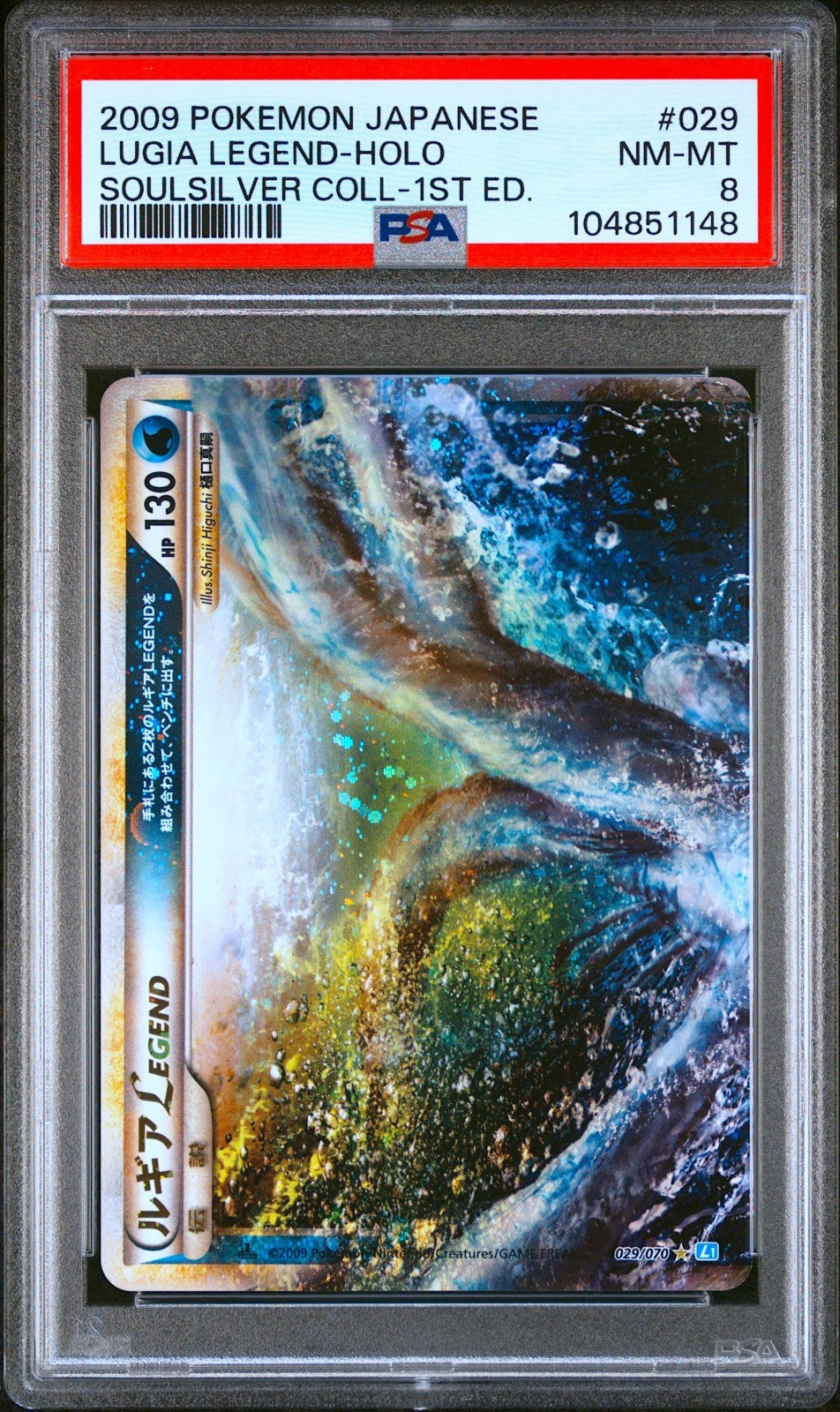 PSA 8 9 Lugia Legend 029/070 030/070 1st ED Holo Japanese Pokemon Card 20091
